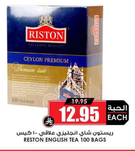 Tea Bags available at Prime Supermarket in KSA, Saudi Arabia, Saudi - Sakaka