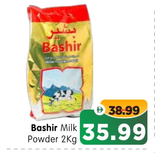 available at هايبر ماركت المدينة in الإمارات العربية المتحدة , الامارات - أبو ظبي