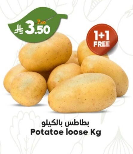 available at الدكان in مملكة العربية السعودية, السعودية, سعودية - الطائف