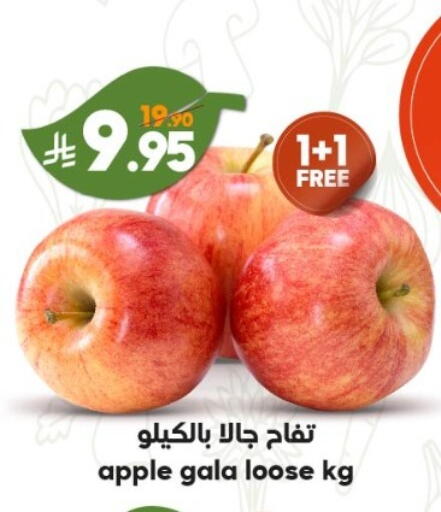 Apple available at الدكان in مملكة العربية السعودية, السعودية, سعودية - الطائف