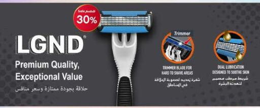 available at Al-Dawaa Pharmacy in KSA, Saudi Arabia, Saudi - Al Bahah