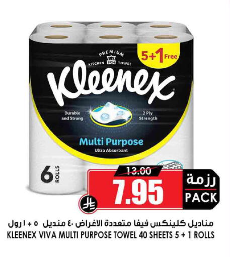 KLEENEX available at Prime Supermarket in KSA, Saudi Arabia, Saudi - Mecca