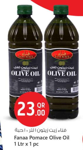 available at سفاري هايبر ماركت in قطر - الوكرة