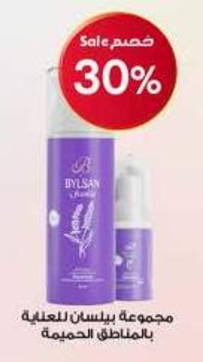 available at Al-Dawaa Pharmacy in KSA, Saudi Arabia, Saudi - Qatif