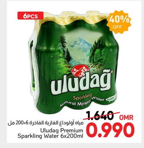 available at مركز العامري in عُمان - صُحار‎