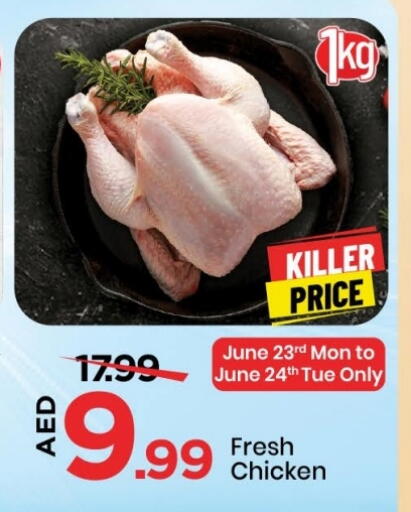 Fresh Whole Chicken available at Mark & Save in UAE - Sharjah / Ajman