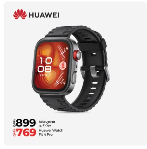 هواوي available at لولو هايبرماركت in قطر - الخور