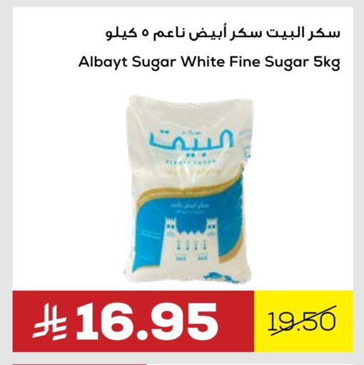 available at Astra Markets in KSA, Saudi Arabia, Saudi - Tabuk