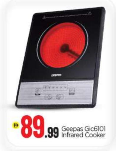 GEEPAS Infrared Cooker available at BIGmart in UAE - Dubai