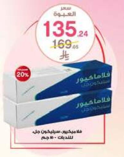 available at Al-Dawaa Pharmacy in KSA, Saudi Arabia, Saudi - Hafar Al Batin