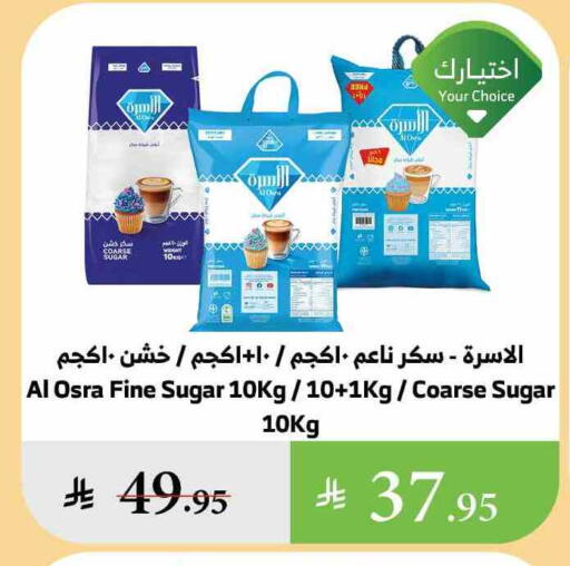 available at Al Raya in KSA, Saudi Arabia, Saudi - Jazan