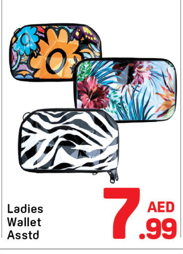 available at Day to Day Department Store in UAE - Dubai