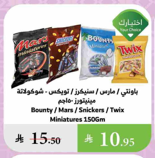 available at Al Raya in KSA, Saudi Arabia, Saudi - Bishah