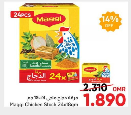 فريشلي available at مركز العامري in عُمان - صُحار‎