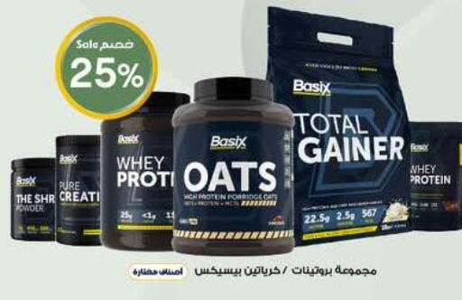 available at Al-Dawaa Pharmacy in KSA, Saudi Arabia, Saudi - Al Khobar