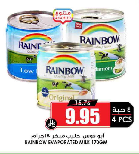 RAINBOW Evaporated Milk available at Prime Supermarket in KSA, Saudi Arabia, Saudi - Arar