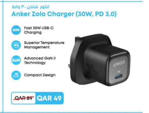 Anker Charger available at LuLu Hypermarket in Qatar - Doha