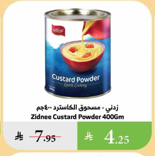 Flour & Baking Supplies in Al Raya, Saudi Arabia Offers - Saudi Arabia Custard Powder available at Al Raya in KSA, Saudi Arabia, Saudi - Jazan