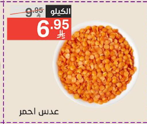 Pulses, Beans & Grains in Noori Supermarket, Saudi Arabia Offers - Saudi Arabia available at Noori Supermarket in KSA, Saudi Arabia, Saudi - Mecca