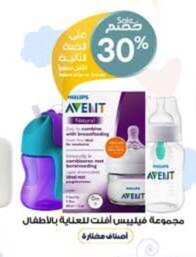 Baby Feeding in Al-Dawaa Pharmacy, Saudi Arabia Offers - Saudi Arabia available at Al-Dawaa Pharmacy in KSA, Saudi Arabia, Saudi - Khamis Mushait