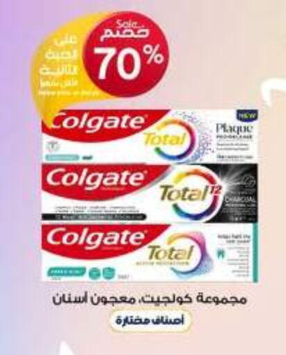 COLGATE Toothpaste available at Al-Dawaa Pharmacy in KSA, Saudi Arabia, Saudi - Hail
