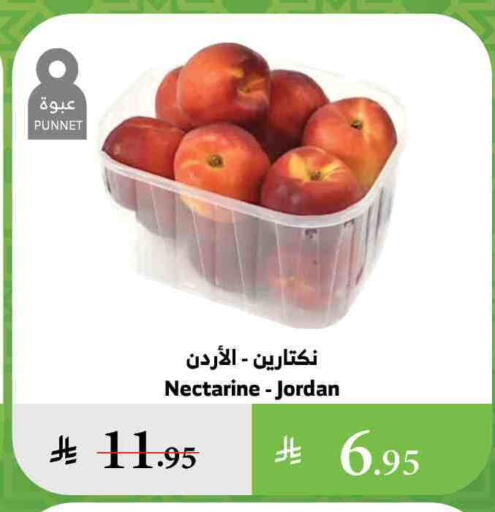 Nectarine from Jordan available at Al Raya in KSA, Saudi Arabia, Saudi - Jazan