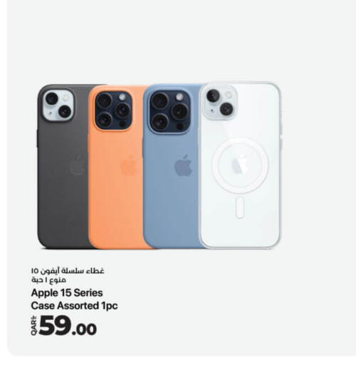 Apple available at LuLu Hypermarket in Qatar - Al-Shahaniya