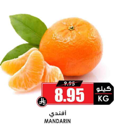 Orange available at Prime Supermarket in KSA, Saudi Arabia, Saudi - Bishah