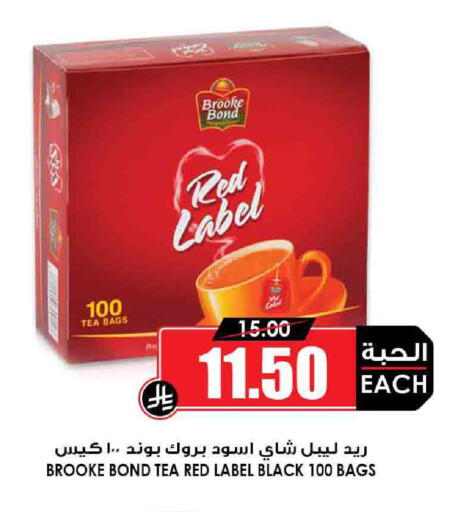 RED LABEL Tea Bags available at Prime Supermarket in KSA, Saudi Arabia, Saudi - Najran