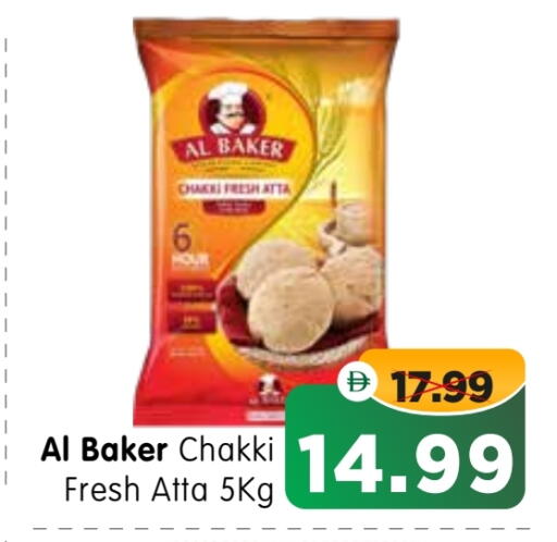 available at هايبر ماركت المدينة in الإمارات العربية المتحدة , الامارات - أبو ظبي