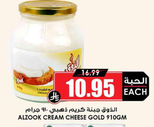 جبنة كريمية available at أسواق النخبة in مملكة العربية السعودية, السعودية, سعودية - محايل