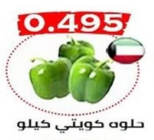 available at  Al Ardhiya coop  in Kuwait - Ahmadi Governorate