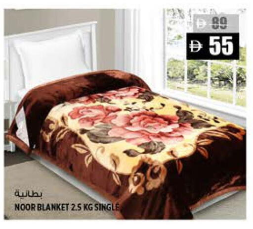 available at Hashim Hypermarket in UAE - Sharjah / Ajman
