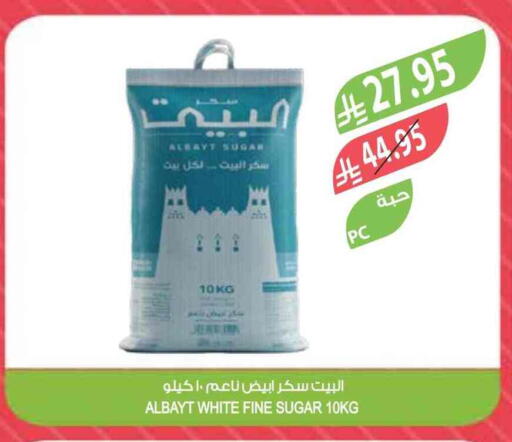 available at Farm  in KSA, Saudi Arabia, Saudi - Jazan