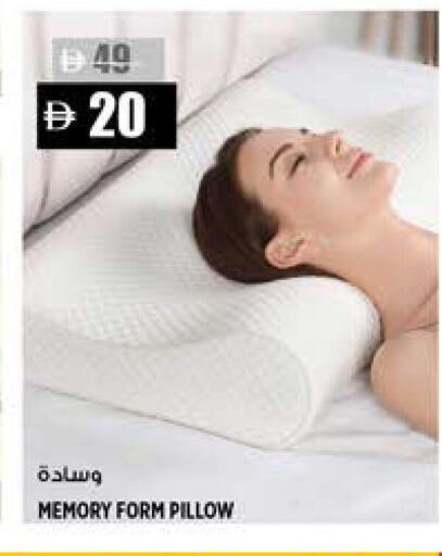 available at Hashim Hypermarket in UAE - Sharjah / Ajman