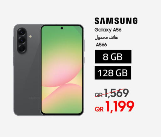 available at تكنو بلو in قطر - الوكرة