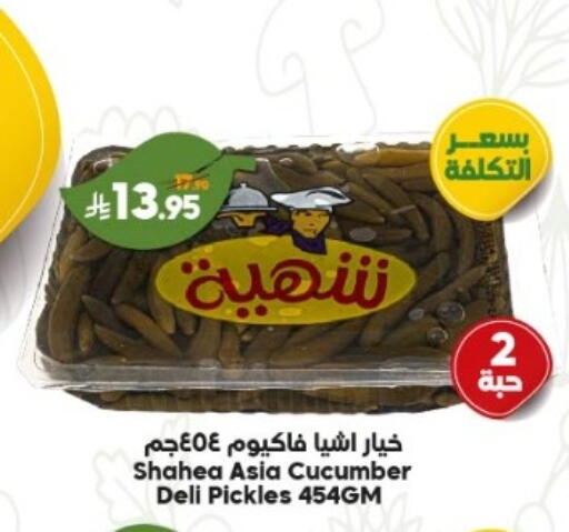 Cucumber available at الدكان in مملكة العربية السعودية, السعودية, سعودية - الطائف