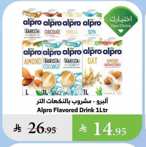 Coconut Vanilla available at Al Raya in KSA, Saudi Arabia, Saudi - Jazan