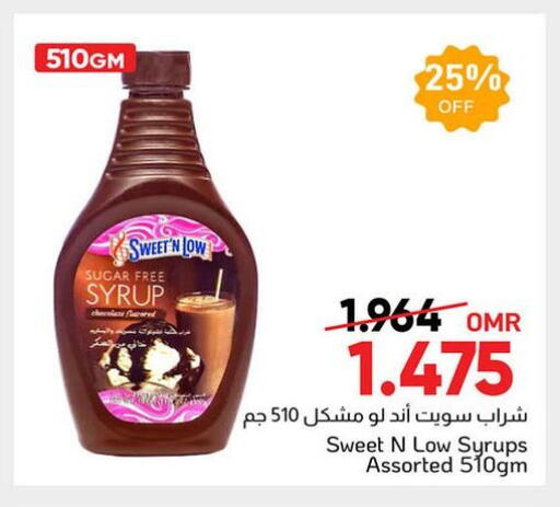 available at Al Amri Center in Oman - Muscat