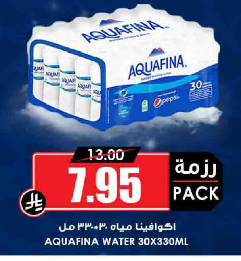 AQUAFINA available at Prime Supermarket in KSA, Saudi Arabia, Saudi - Hail