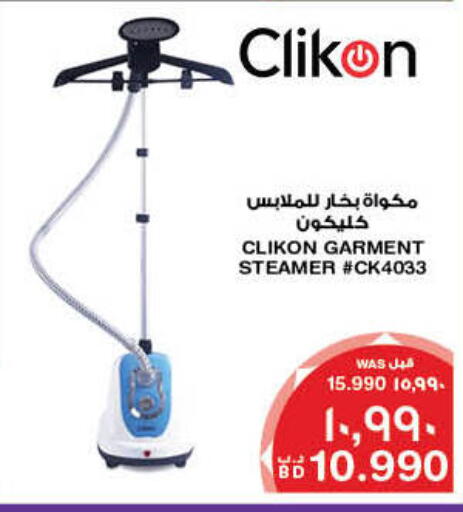 Small Appliances in MegaMart & Macro Mart , Bahrain CLIKON Garment Steamer available at MegaMart & Macro Mart in Bahrain