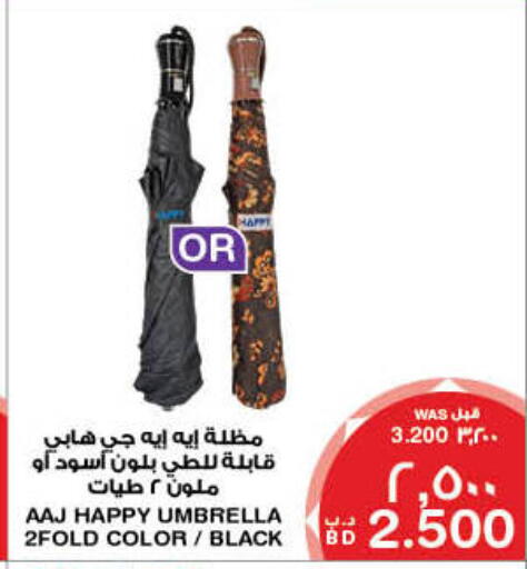 available at MegaMart & Macro Mart  in Bahrain