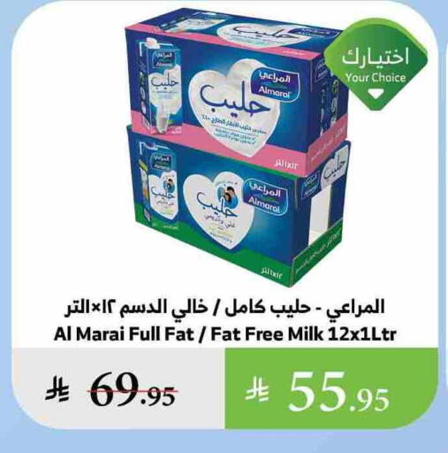 ALMARAI Fresh Milk available at Al Raya in KSA, Saudi Arabia, Saudi - Al Qunfudhah