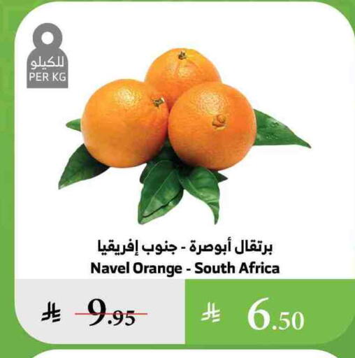 Orange from South Africa available at Al Raya in KSA, Saudi Arabia, Saudi - Jazan