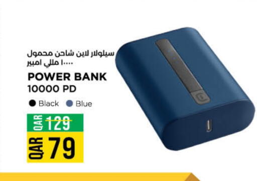 Powerbank available at LuLu Hypermarket in Qatar - Umm Salal