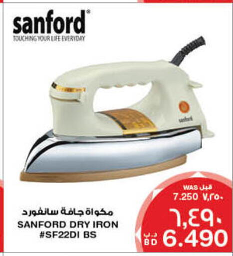 Small Appliances in MegaMart & Macro Mart , Bahrain SANFORD Ironbox available at MegaMart & Macro Mart in Bahrain