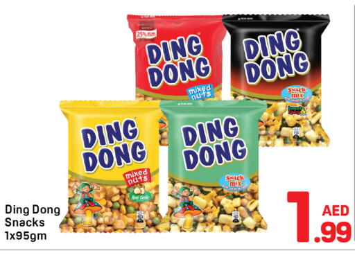 Garlic available at Day to Day Department Store in UAE - Dubai