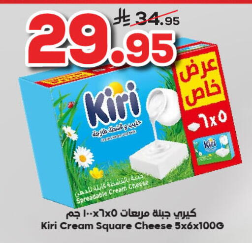 كيري جبنة كريمية available at الدكان in مملكة العربية السعودية, السعودية, سعودية - المدينة المنورة