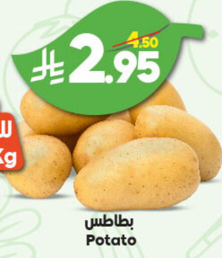 بطاطا available at الدكان in مملكة العربية السعودية, السعودية, سعودية - جدة
