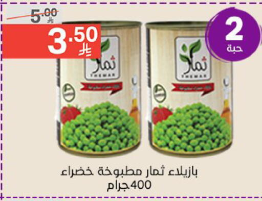 available at Noori Supermarket in KSA, Saudi Arabia, Saudi - Mecca